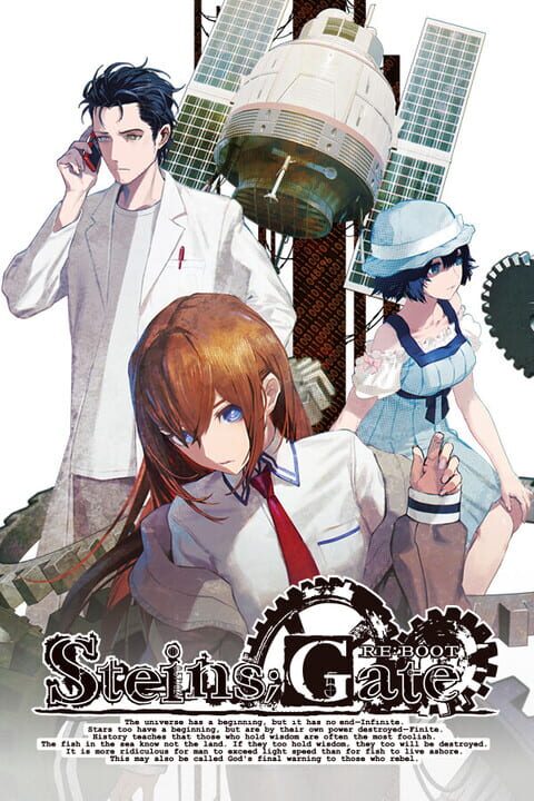 Steins;Gateシリーズ