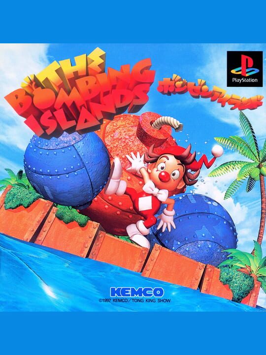 Kid Klownシリーズ