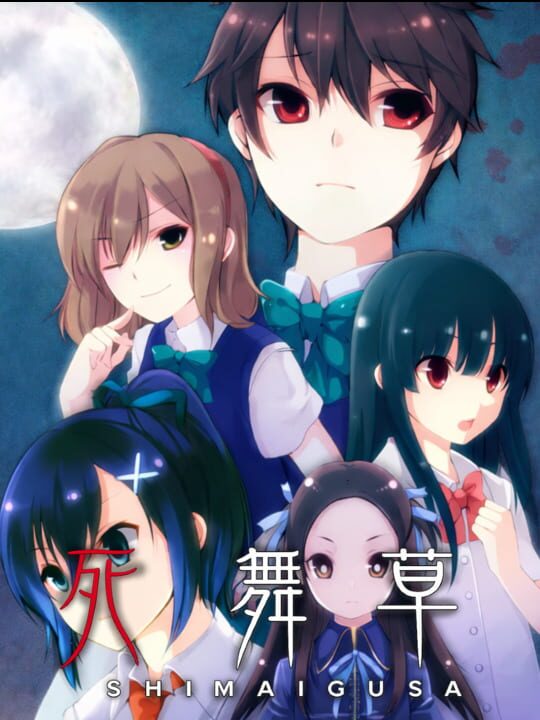 Shimaigusa cover art
