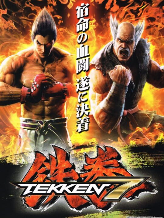 Tekken 7 cover image