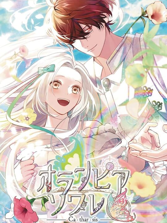 Olympia Soiréeシリーズ