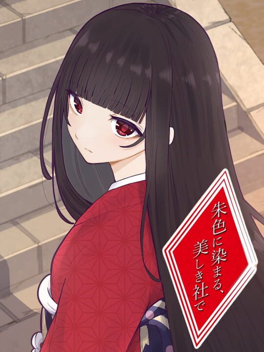 Akeiro ni Somaru, Utsukushiki Yashiro de cover art