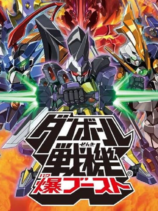 Little Battlers eXperienceシリーズ
