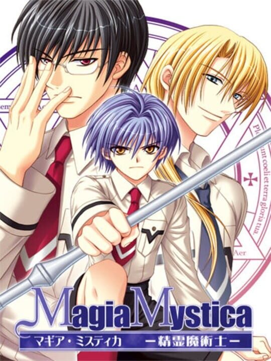 Magia Mystica cover art