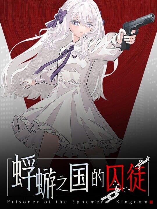 Prisoner of the Ephemeral Kingdom cover