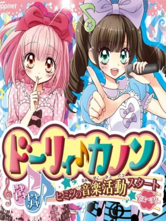 Dolly Kanon Doki-doki Tokimeki Himitsu no Ongaku Katsudou Start Desu‼ cover art