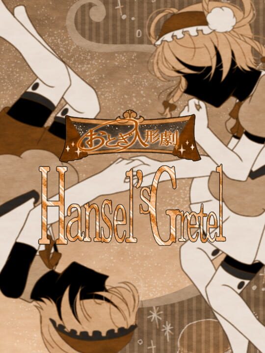 Otogi Ningyou Geki: Hansel's Gretel cover art