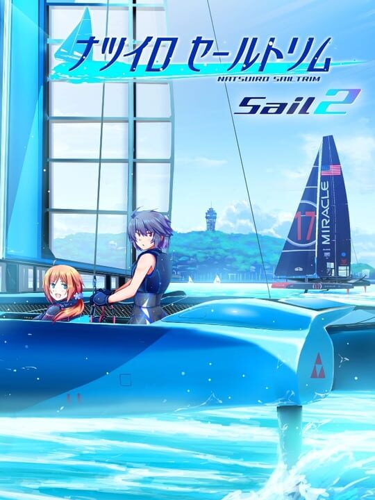 Natsuiro Sail Trim: Sail 2 cover art
