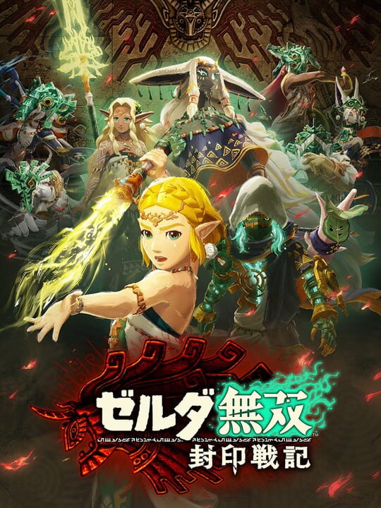 The Legend of Zelda: Breath of the Wildシリーズ