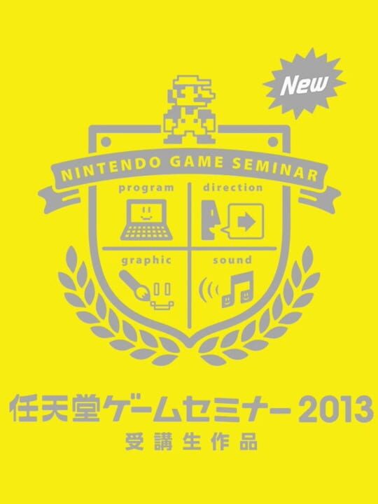 Nintendo Game Seminar 2013: Jukousei Sakuhin cover art