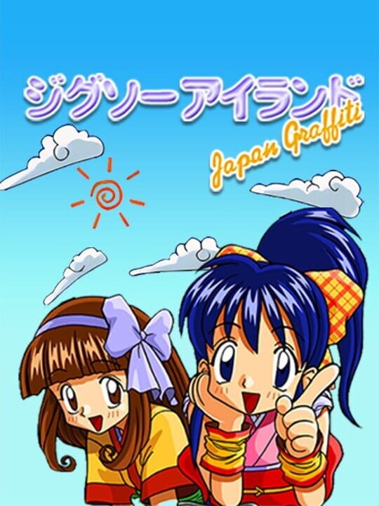 Jigsaw Island: Japan Graffiti cover image