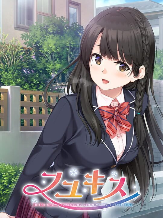 Fuyu Kiss cover image