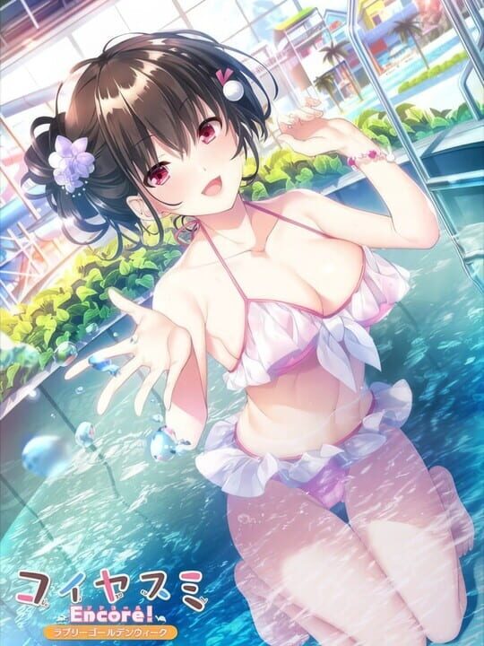 Koiyasumi Encore!: Lovely Golden Week cover art