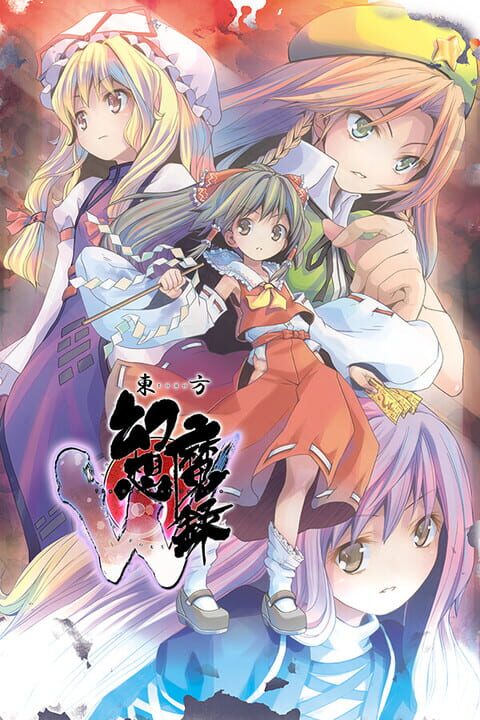 Touhou Gensou Marokuシリーズ