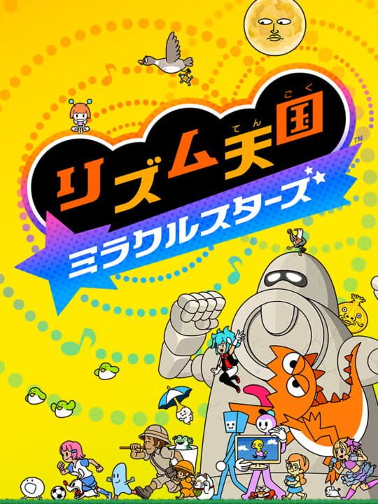Rhythm Heavenシリーズ