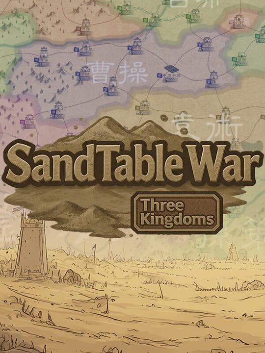 SandTable War: Three Kingdoms