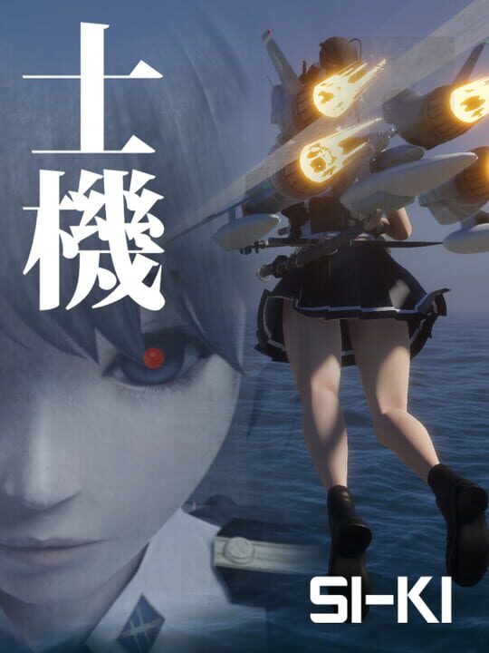 Si-Ki cover art
