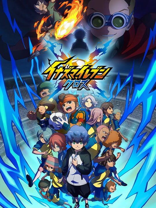 Inazuma Eleven: Cross 公式カバー