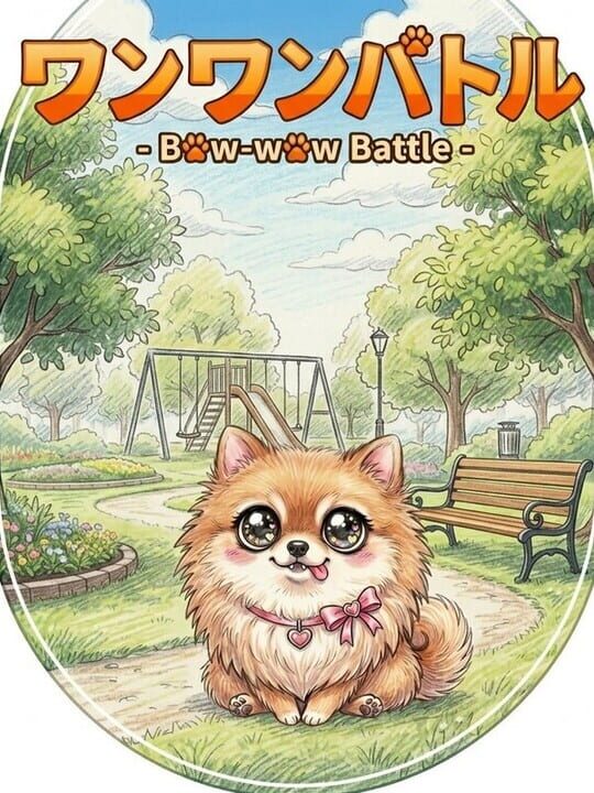 Bow-wow Battle cover image