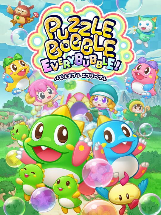 パズルボブルシリーズ