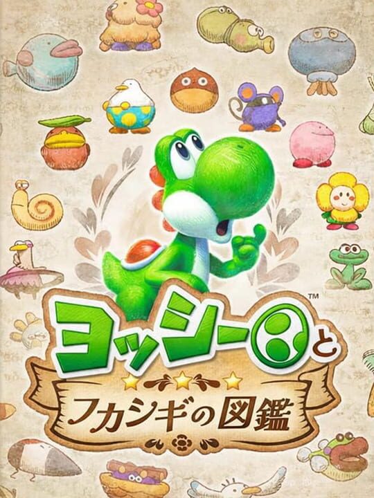Yoshiシリーズ