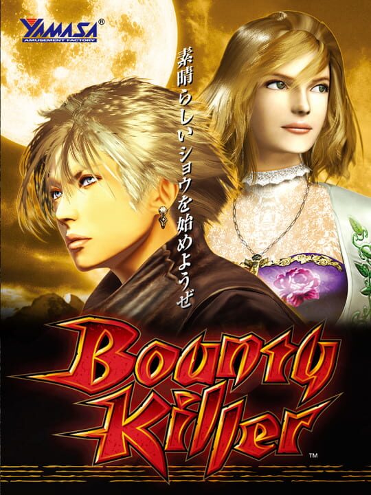 Yamasa Digi World SP: Bounty Killer cover art