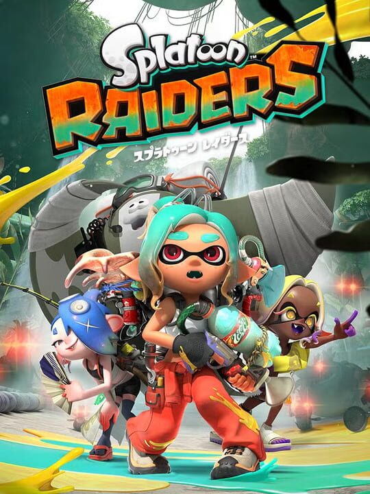 スプラトゥーンシリーズ