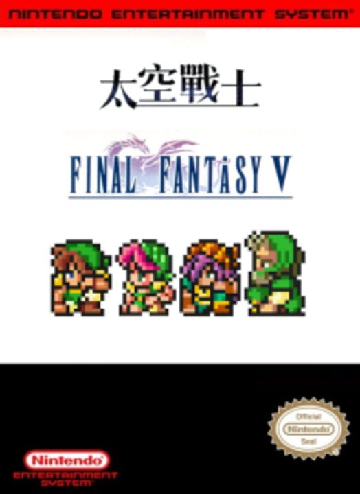Final Fantasy V cover image