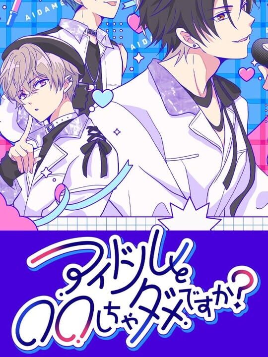 Can I Not Fall for Idols? cover
