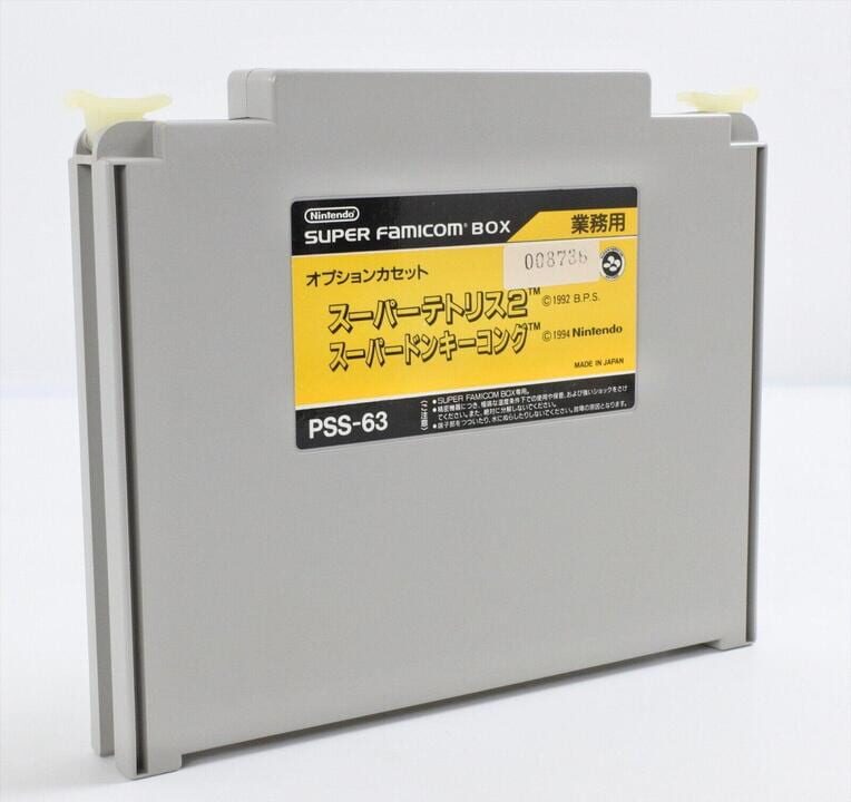 PSS-63 cover image