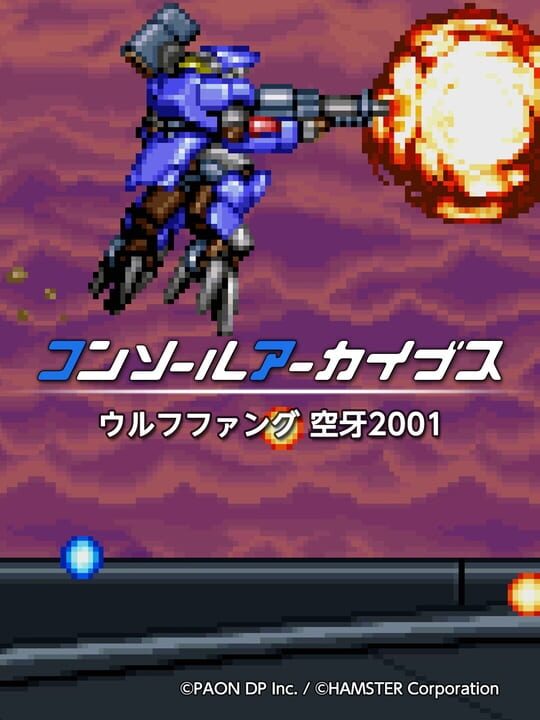 Kuhgaシリーズ