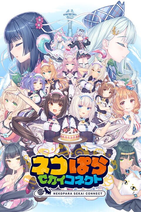 Nekoparaシリーズ