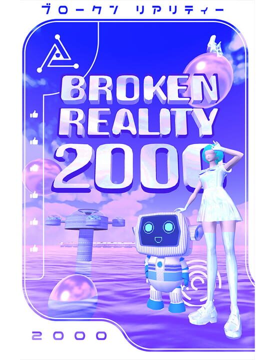 Broken Reality 2000 cover