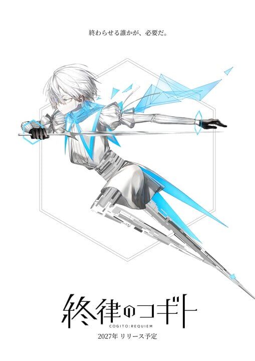Cogito: Requiem cover