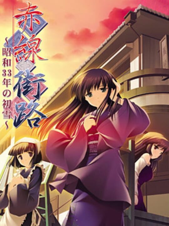 Akasen Gairo: Shouwa 33 Nen no Hatsuyuki cover art