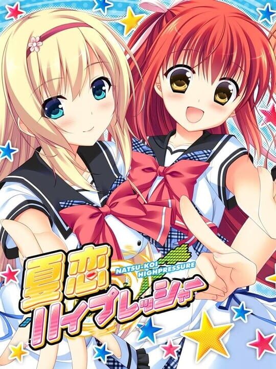 Natsu Koi High Pressure cover art
