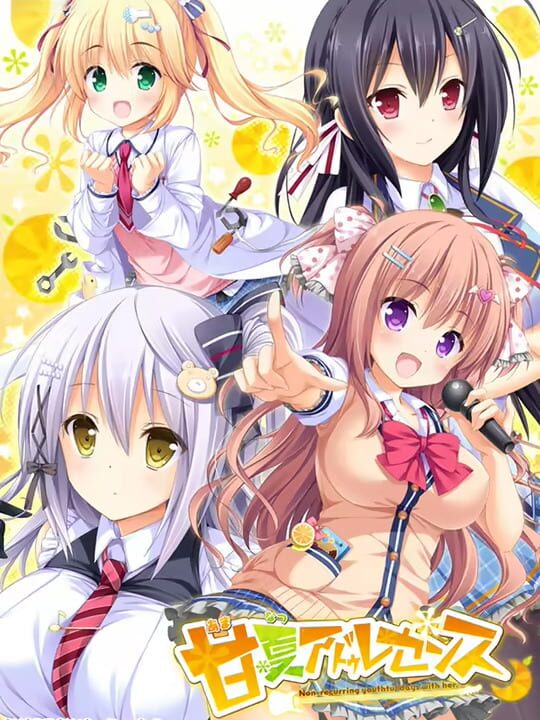 Amanatsu Adolescence cover art