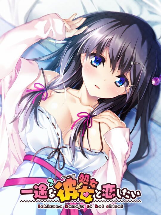 Ichizu na Kanojo to Koi Shitai cover art