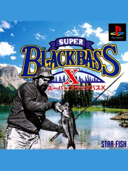 Super Black Bass Xシリーズ
