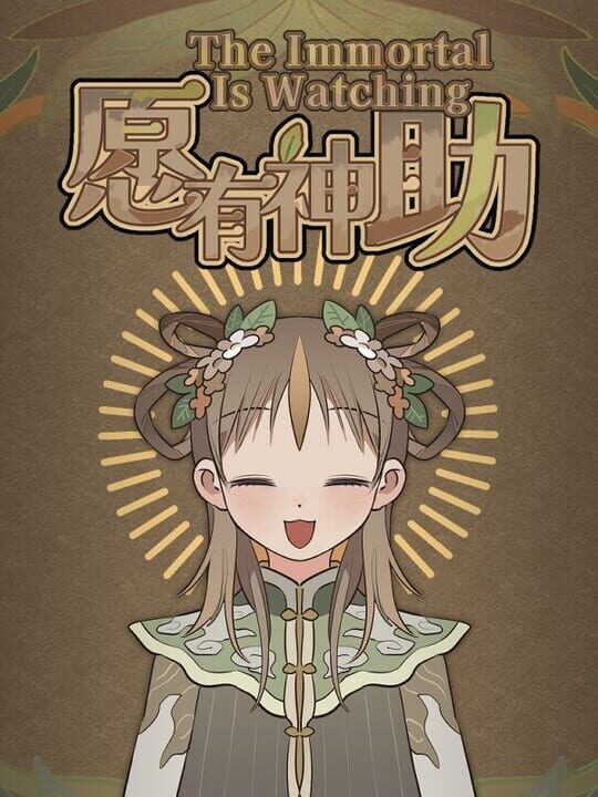 The Immortal Is Watching cover art