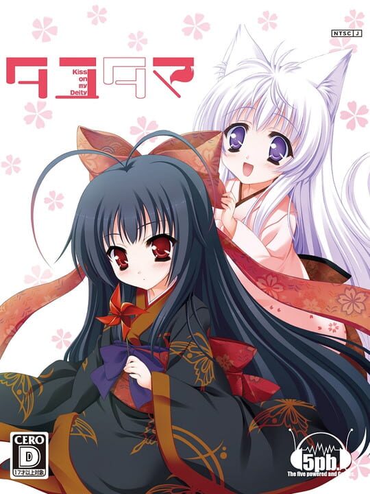 Tayutama: Kiss on My Deity