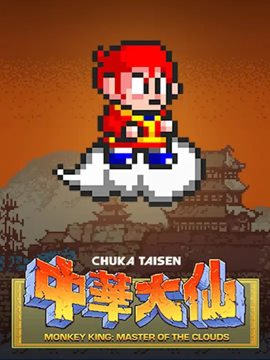 Monkey King: Master of the Clouds cover art