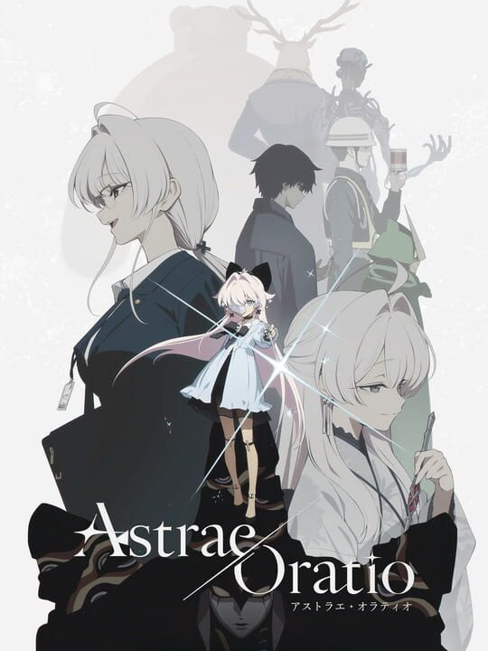 Astrae Oratio 공식 커버