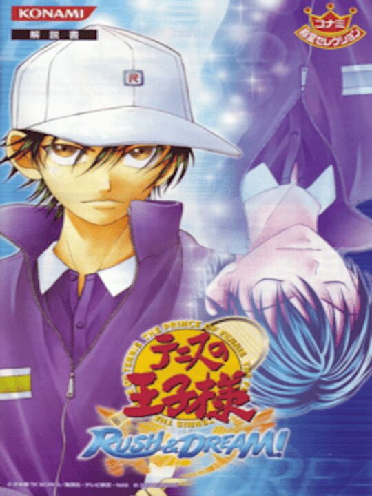 Tennis no Ouji-sama: Rush & Dream! cover art
