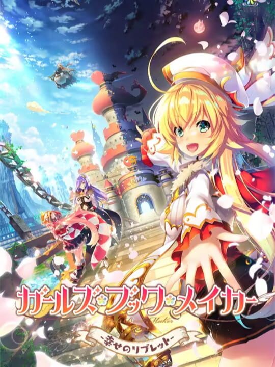 Girls Book Maker: Shiawase no Libretto cover art