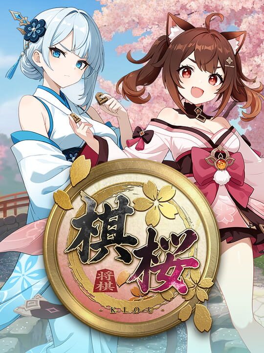Kiou cover image