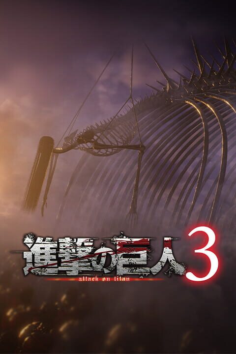 Attack on Titanシリーズ
