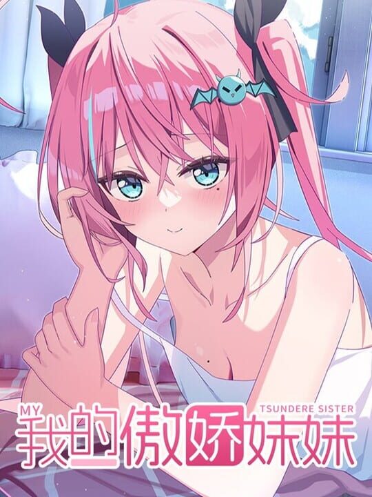 My Tsundere Sister cover
