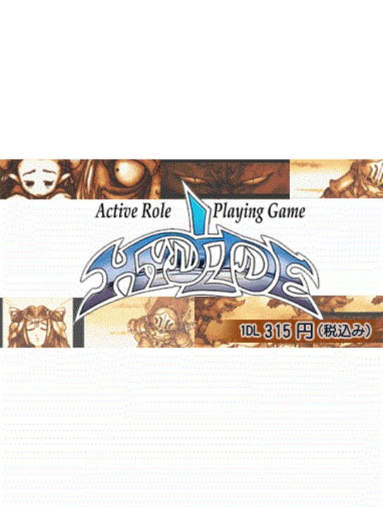 Hydlide Ev cover art