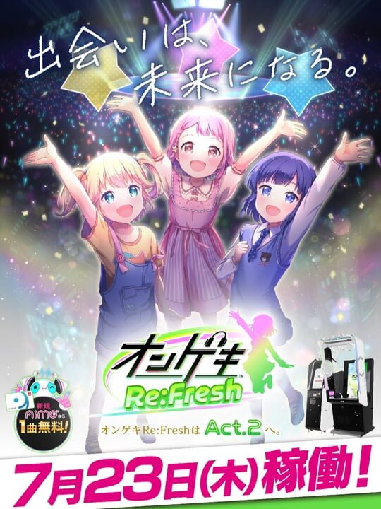 Portada de Ongeki Re:Fresh Act.2